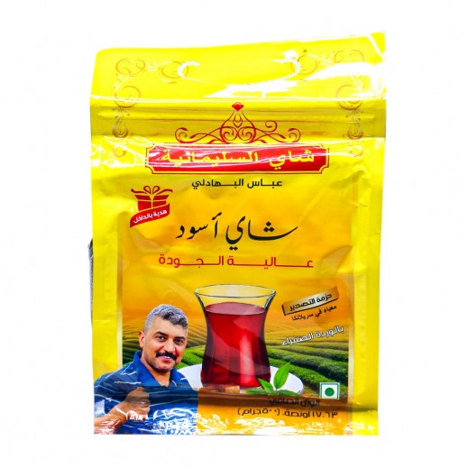 شاي السليمانيه 500 جرام