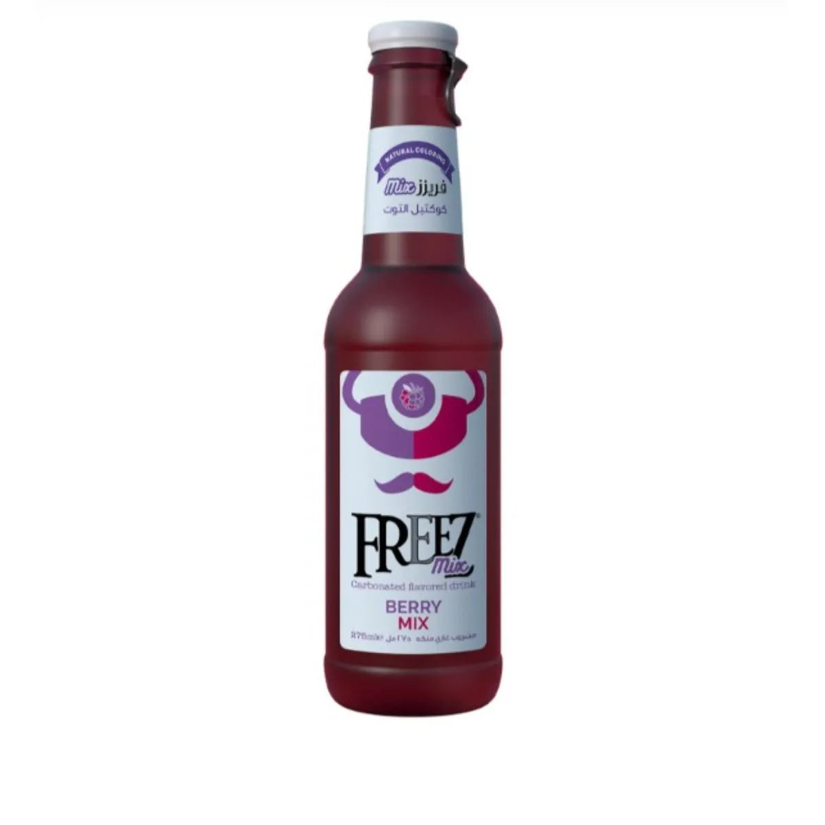 مشروب فريز