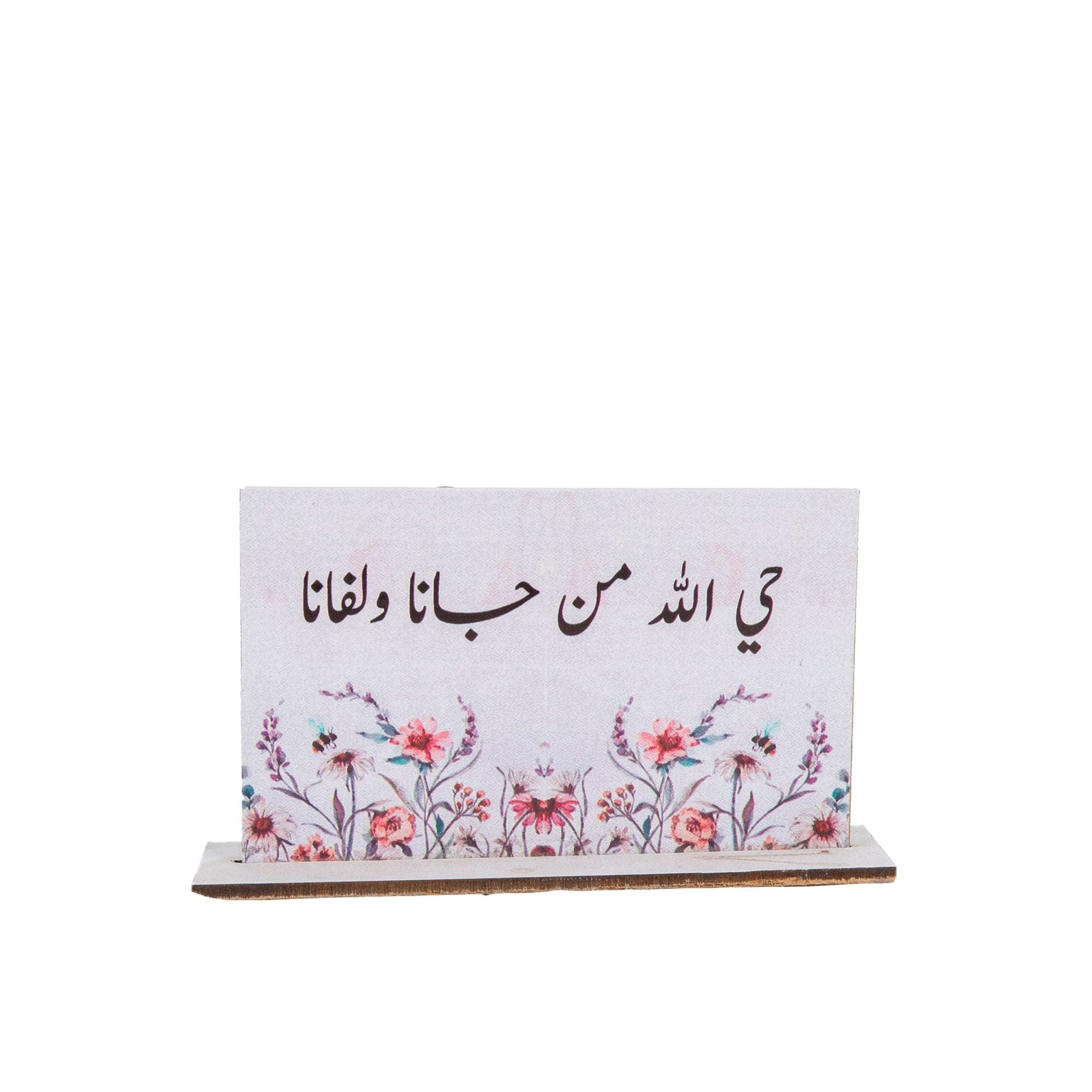 كروت طاولة مستطيلة للضيافة والاستقبال