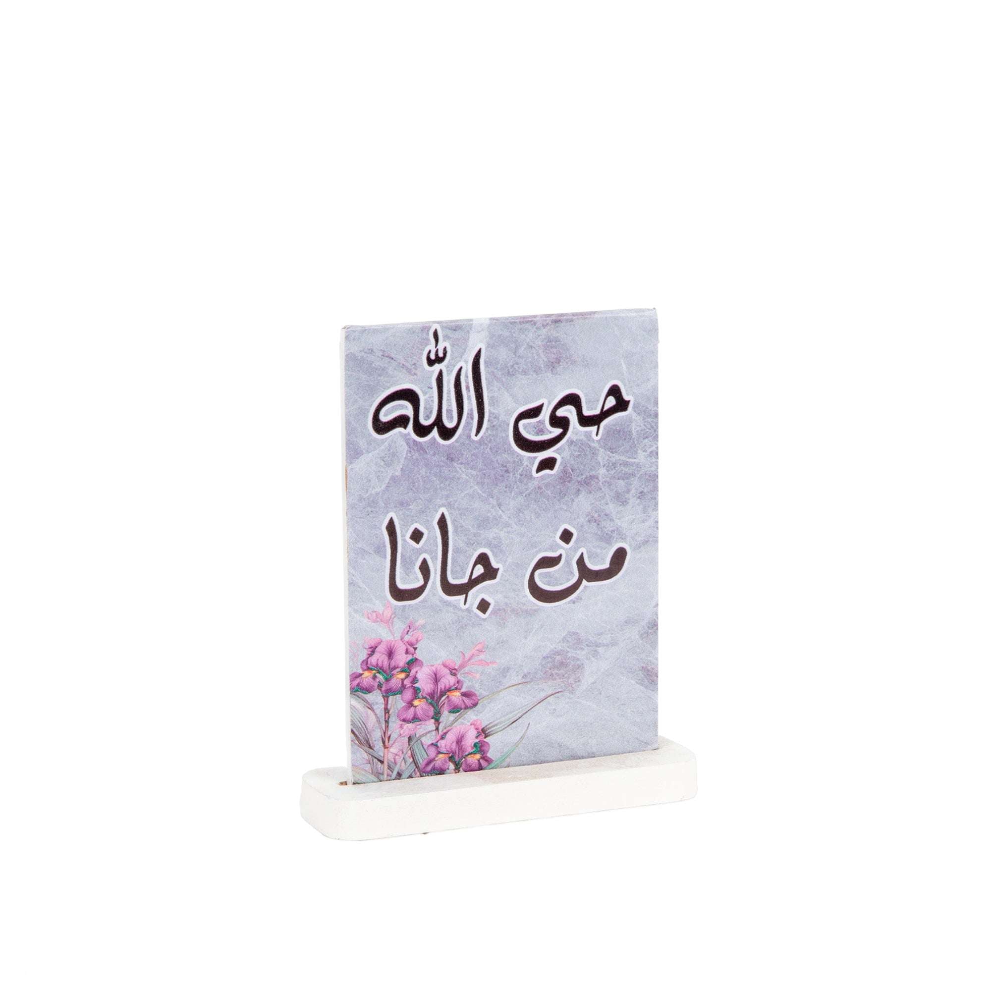كروت طاولة للضيافة والاستقبال
