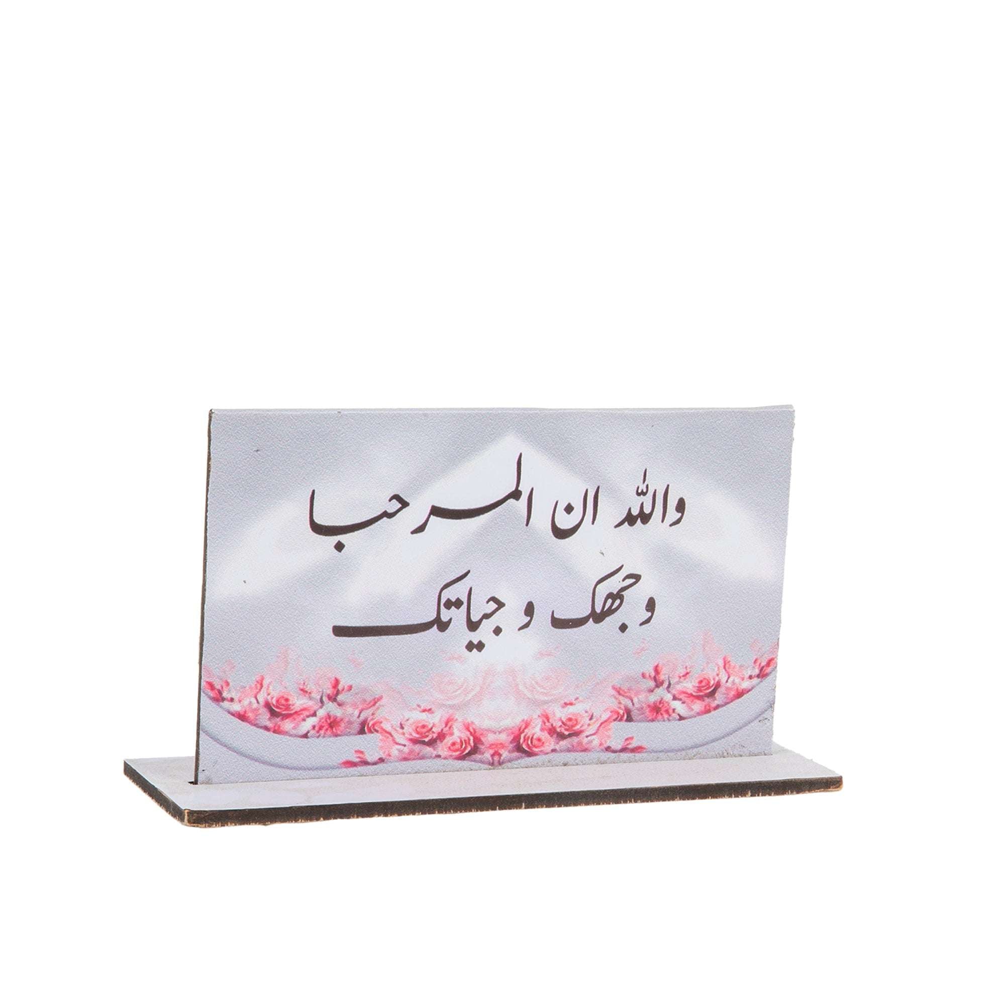 كروت طاولة مستطيلة للضيافة والاستقبال