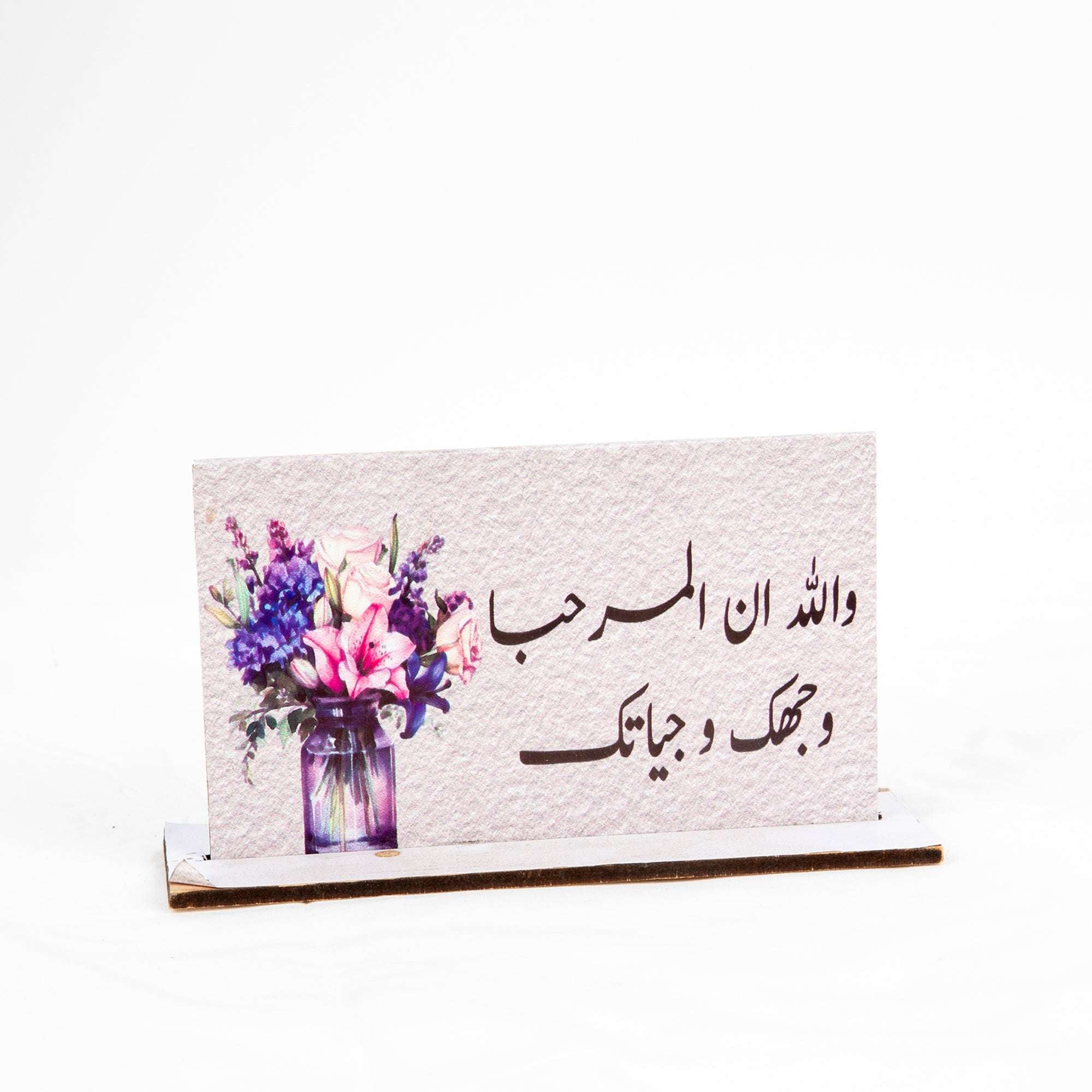 كروت طاولة مستطيلة للضيافة والاستقبال