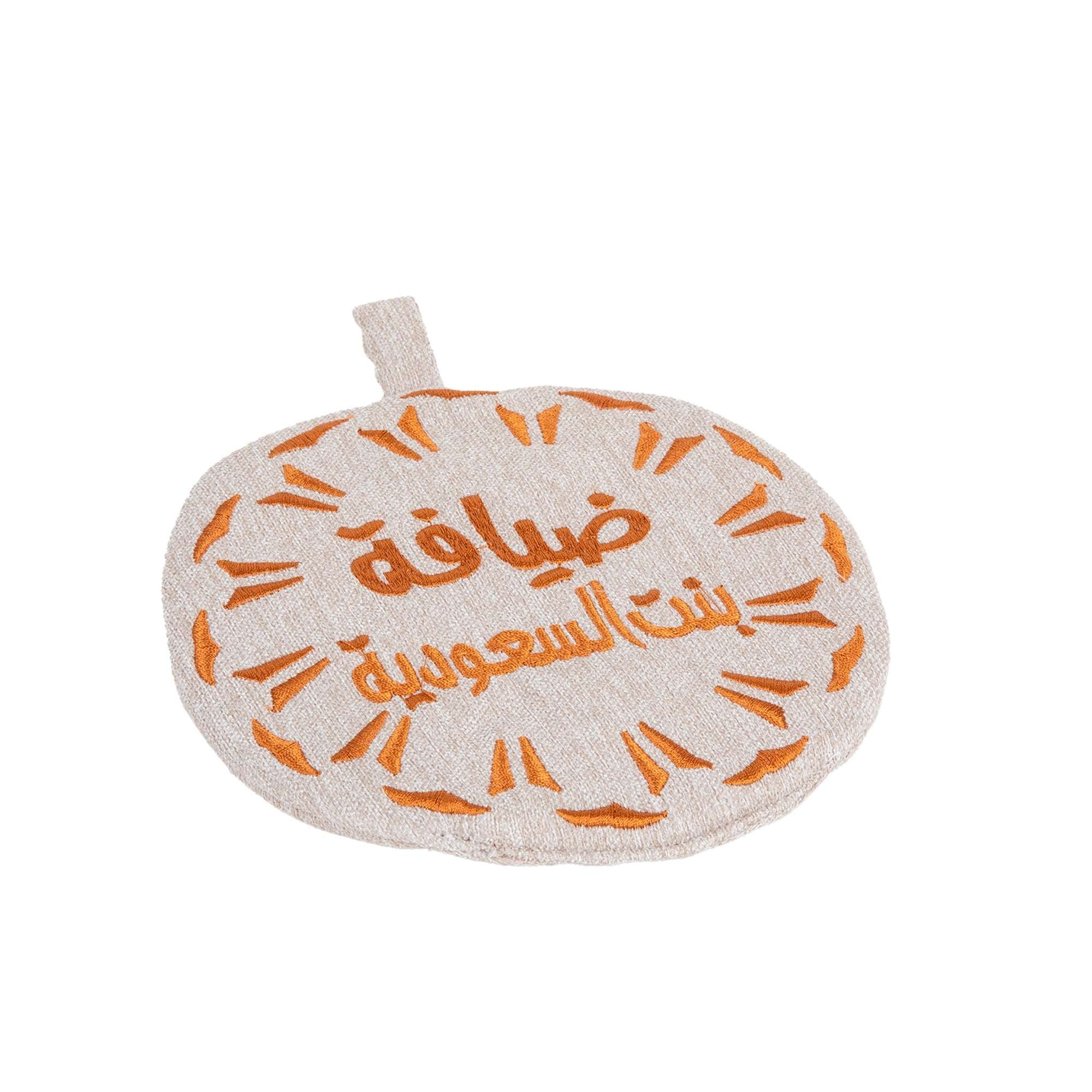 بيز -مسكة الدلال (ضيافة بنت السعودية)