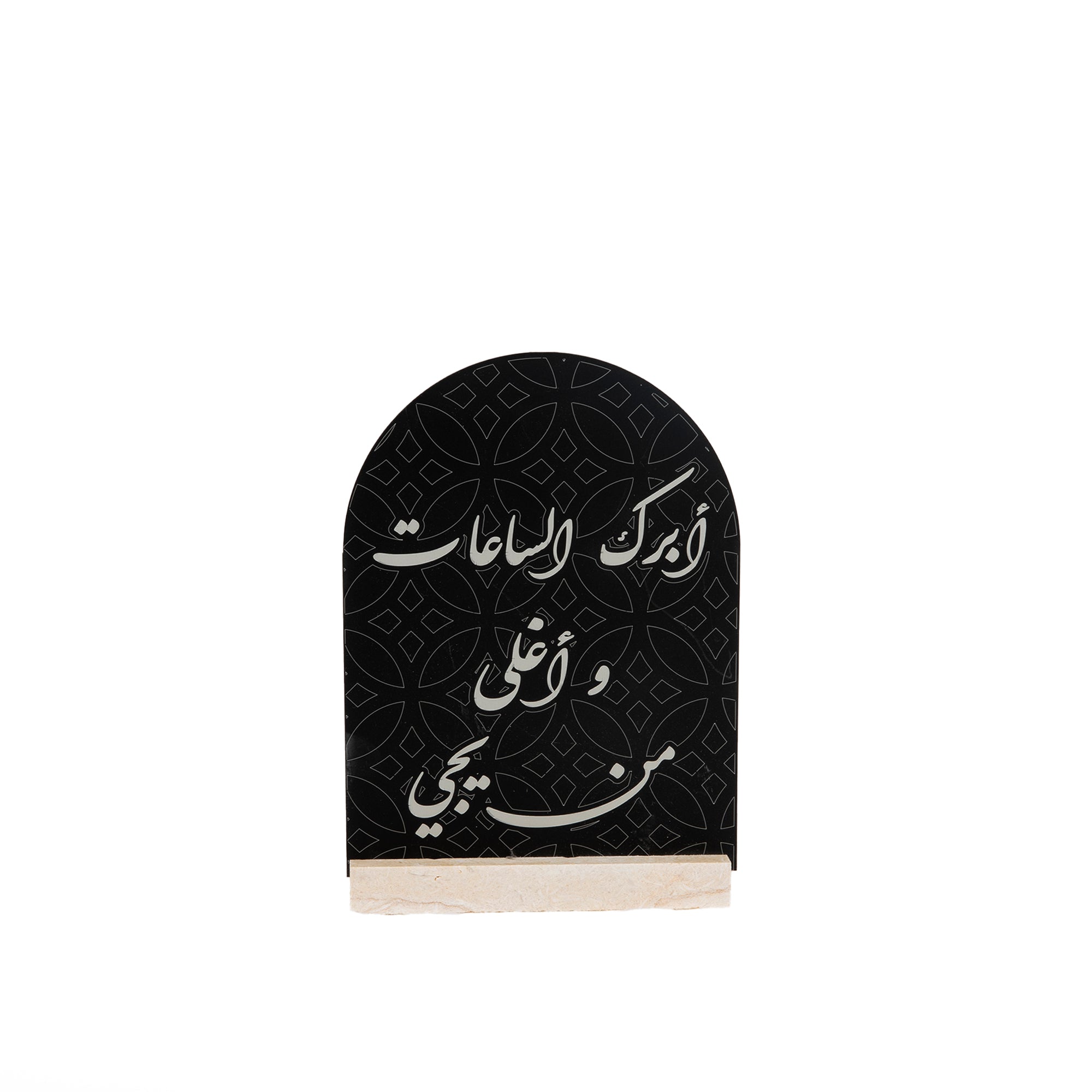 كروت طاولة للاستقبال