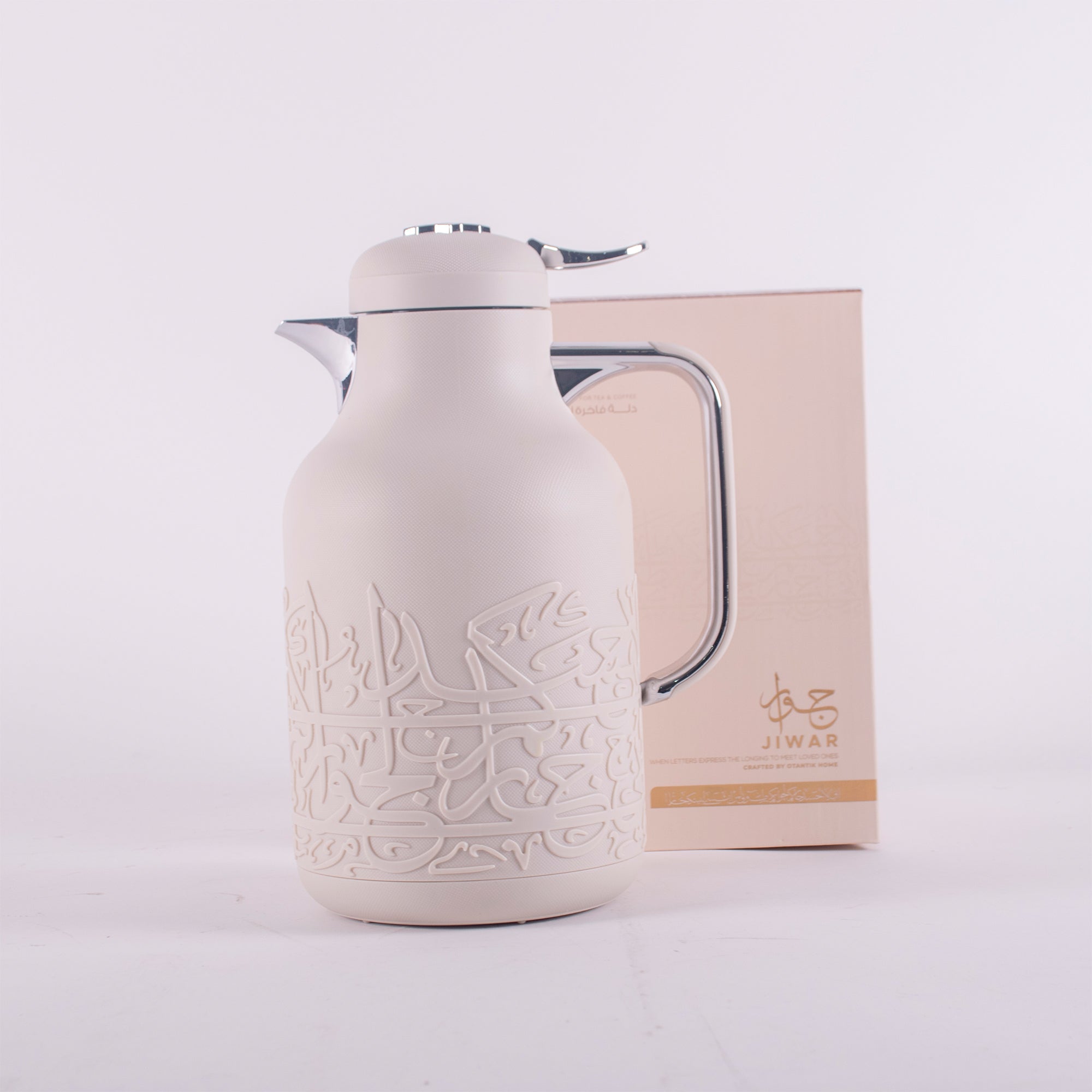 مطارات شاي وقهوة