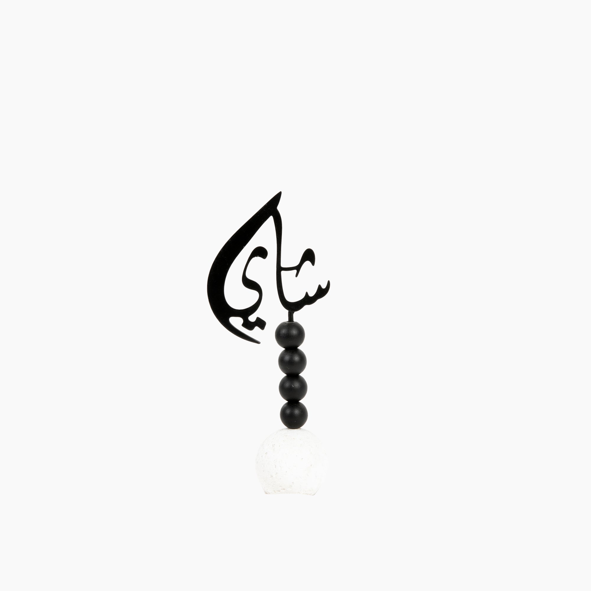 ستاند عبارات بقاعدة كروية (قهوة -شاي)