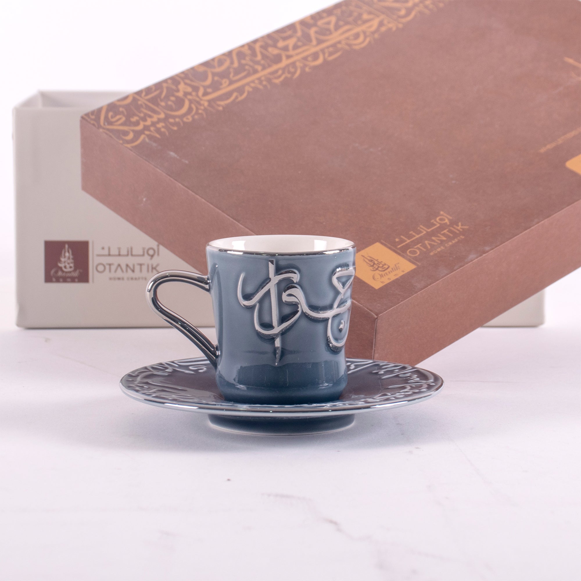 طقم فناجين قهوة تركية