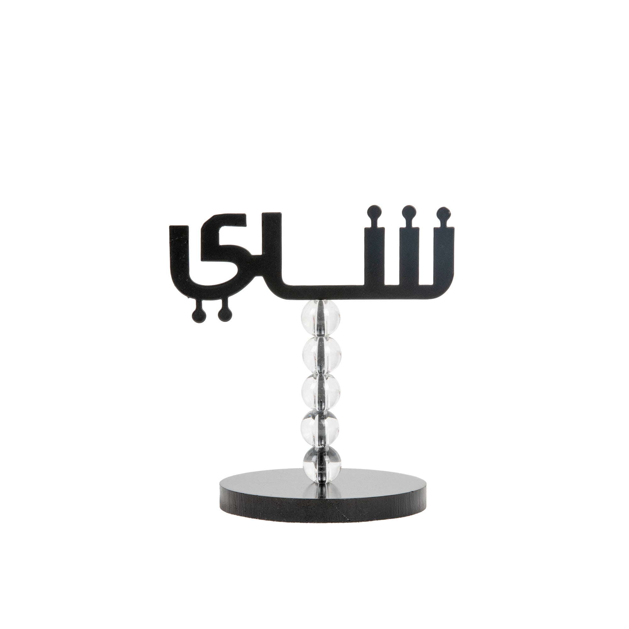 ستاند عبارات (قهوة - شاي)