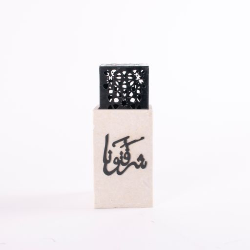 مبخرة رخام فاخرة