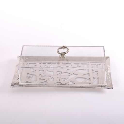 صحن ضيافة مع غطاء