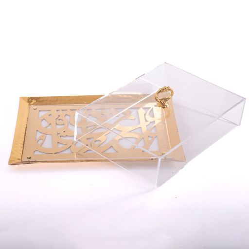 صحن ضيافة مع غطاء