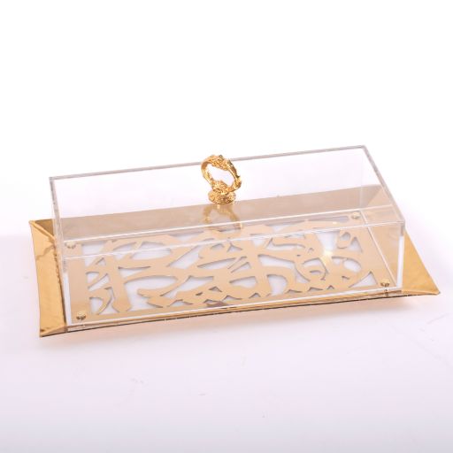 صحن ضيافة مع غطاء