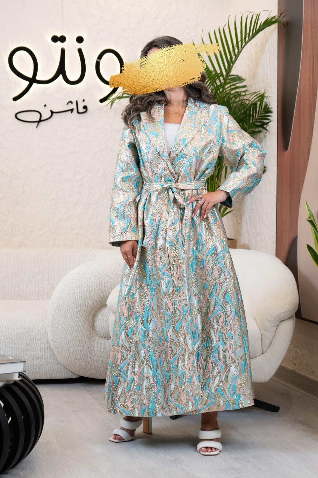 جاكيت مشجر فخم
