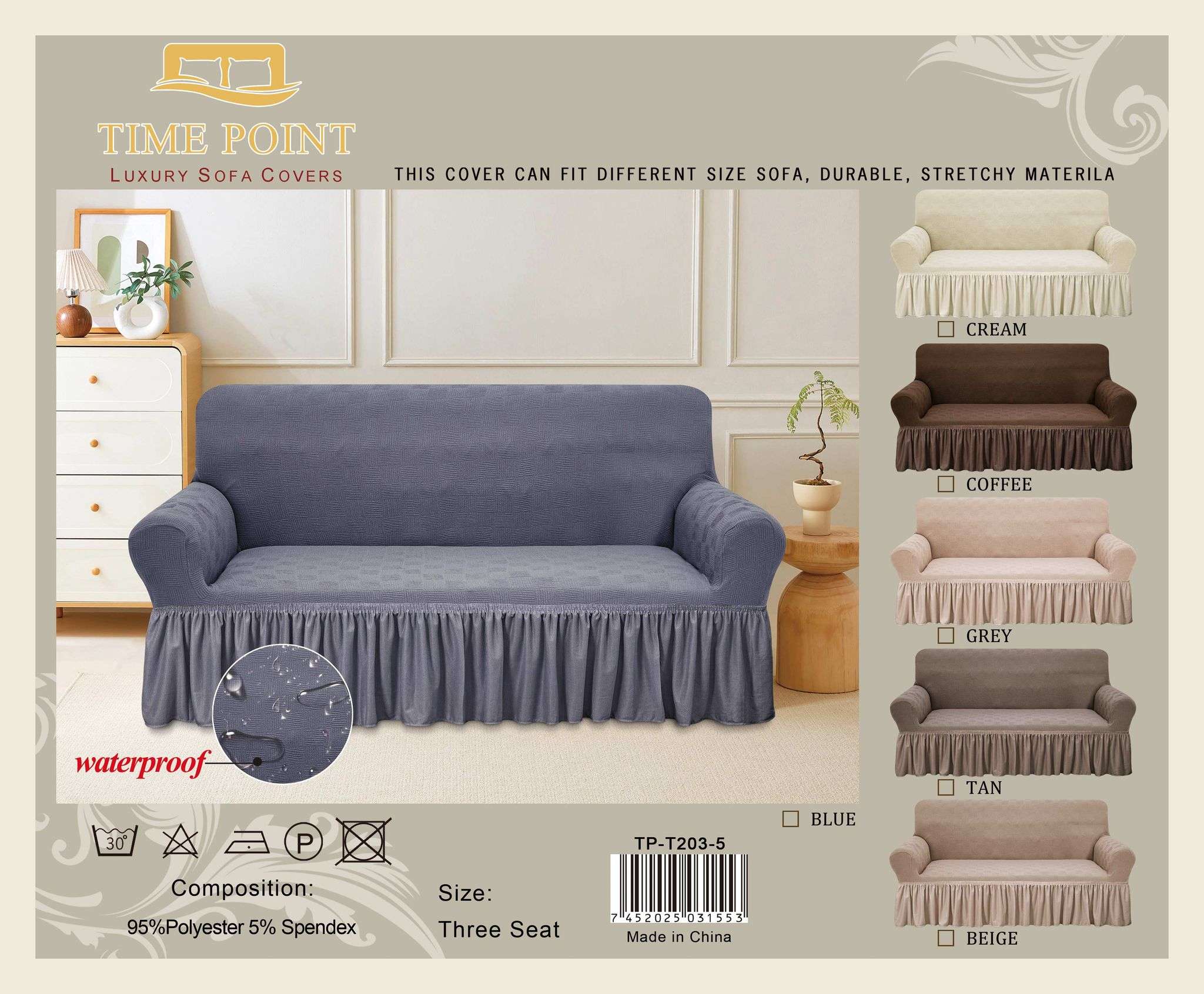 تلبيس كنب waterproof