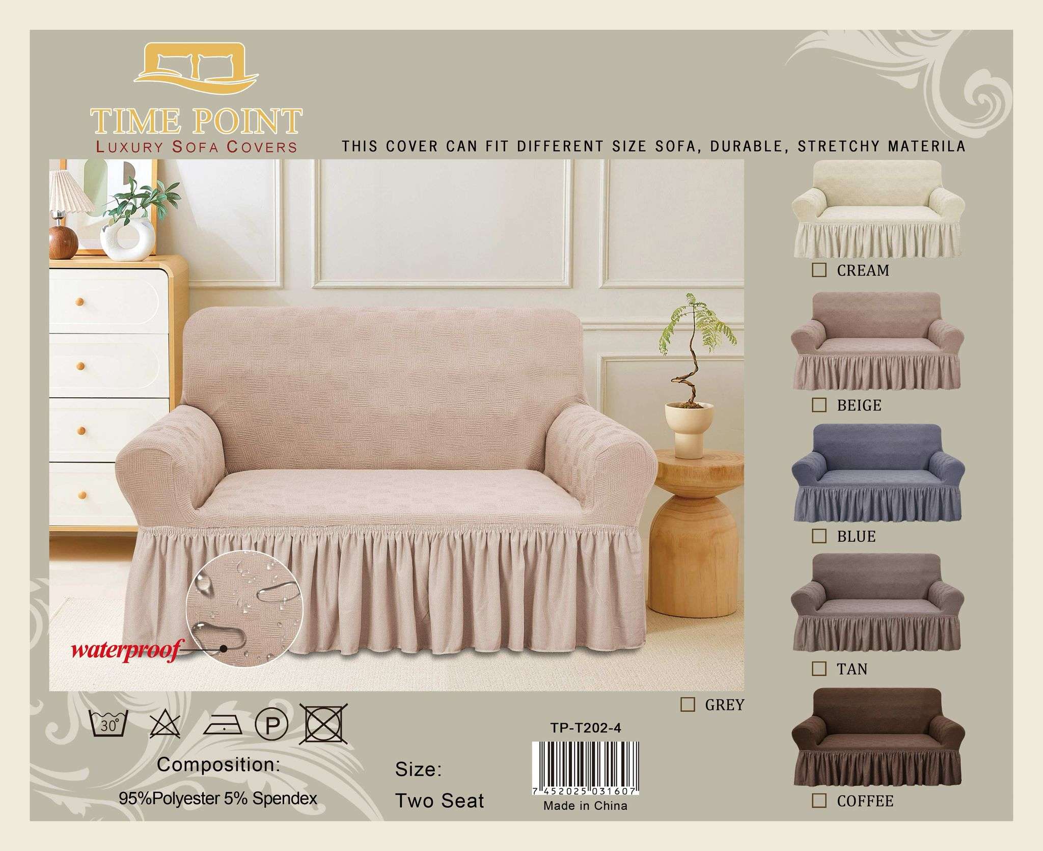 تلبيس كنب waterproof